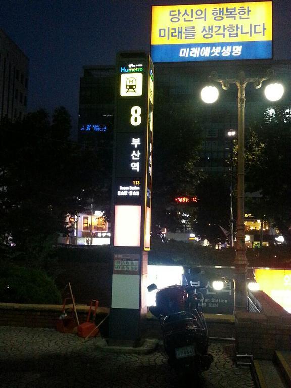 Coin Motel Busan Dış mekan fotoğraf