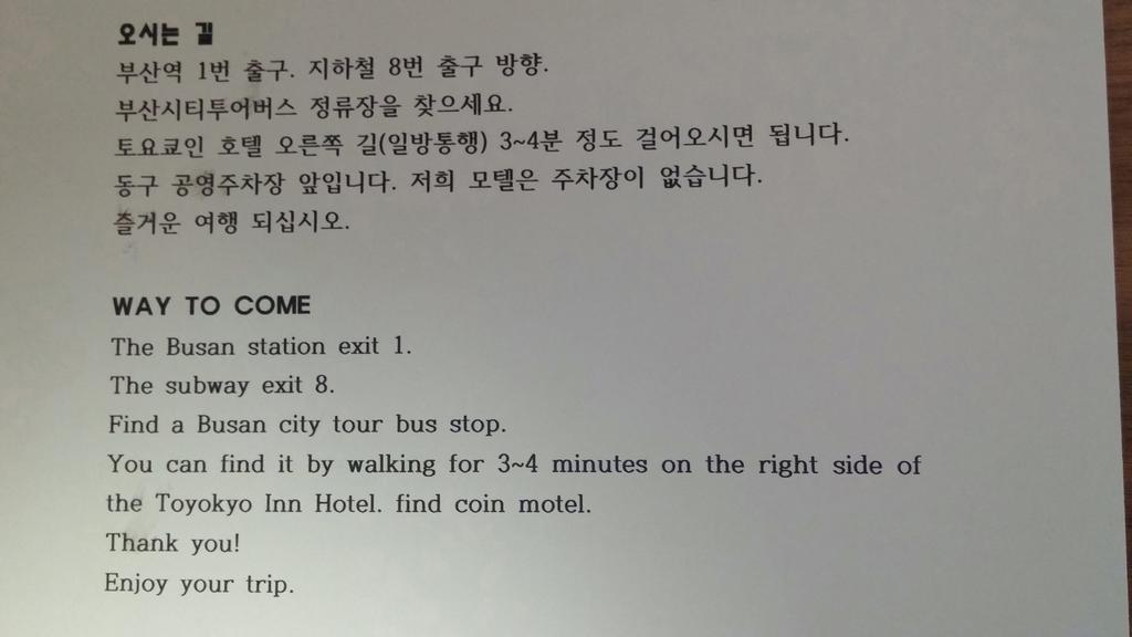 Coin Motel Busan Dış mekan fotoğraf