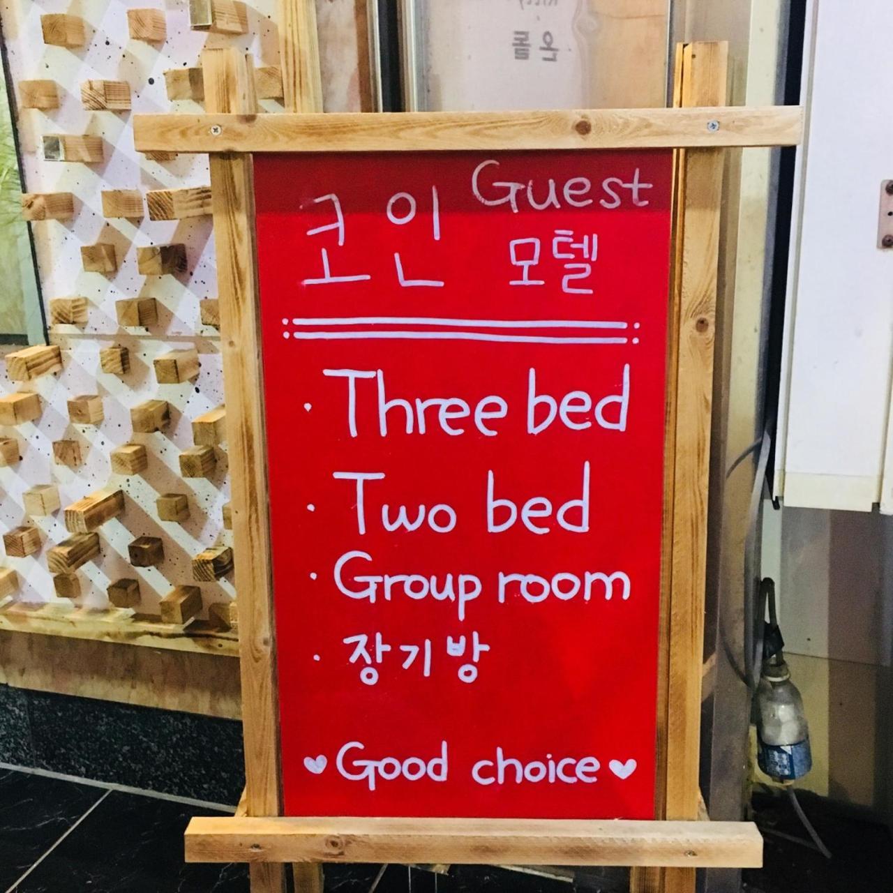 Coin Motel Busan Dış mekan fotoğraf