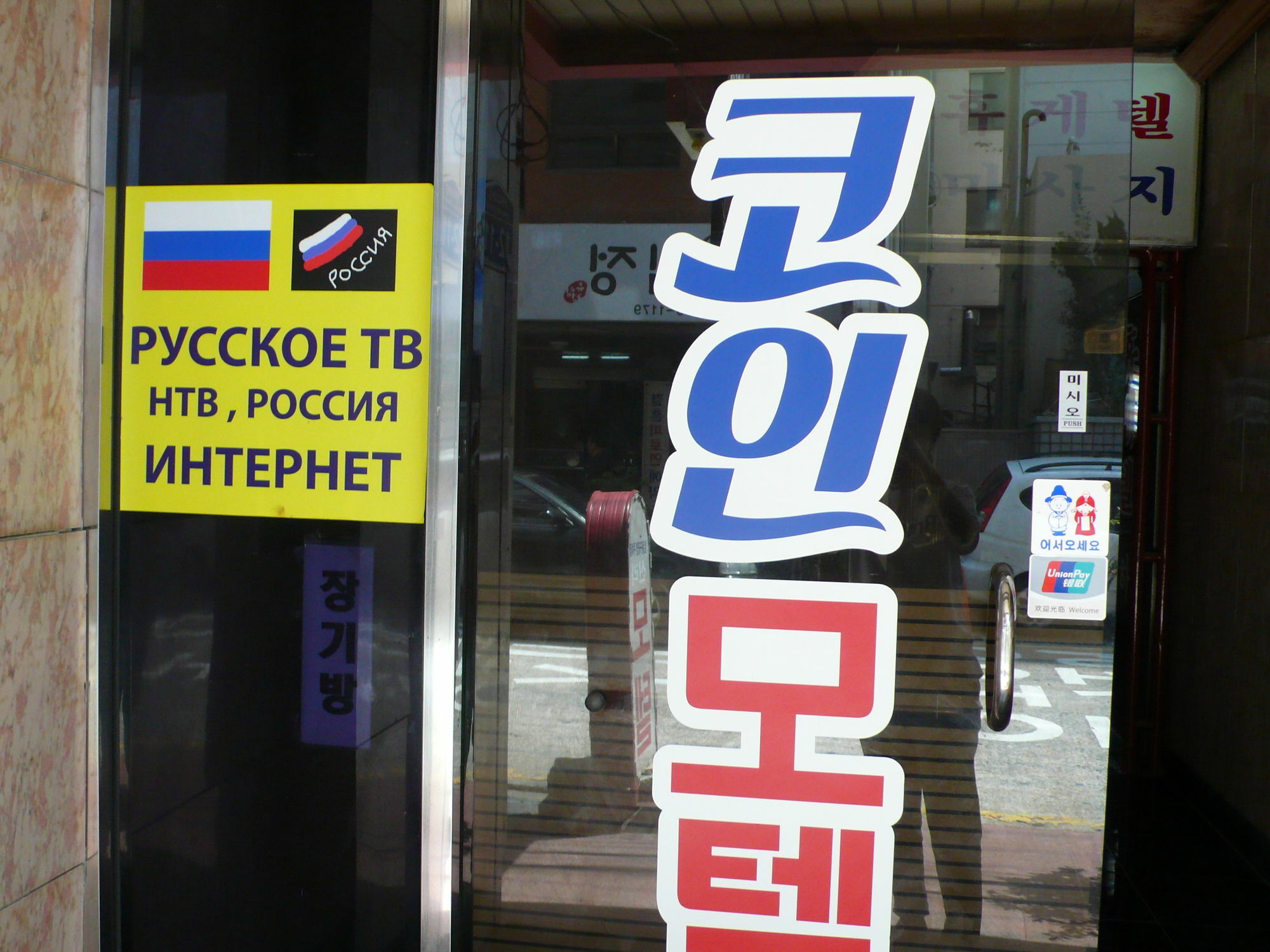 Coin Motel Busan Dış mekan fotoğraf