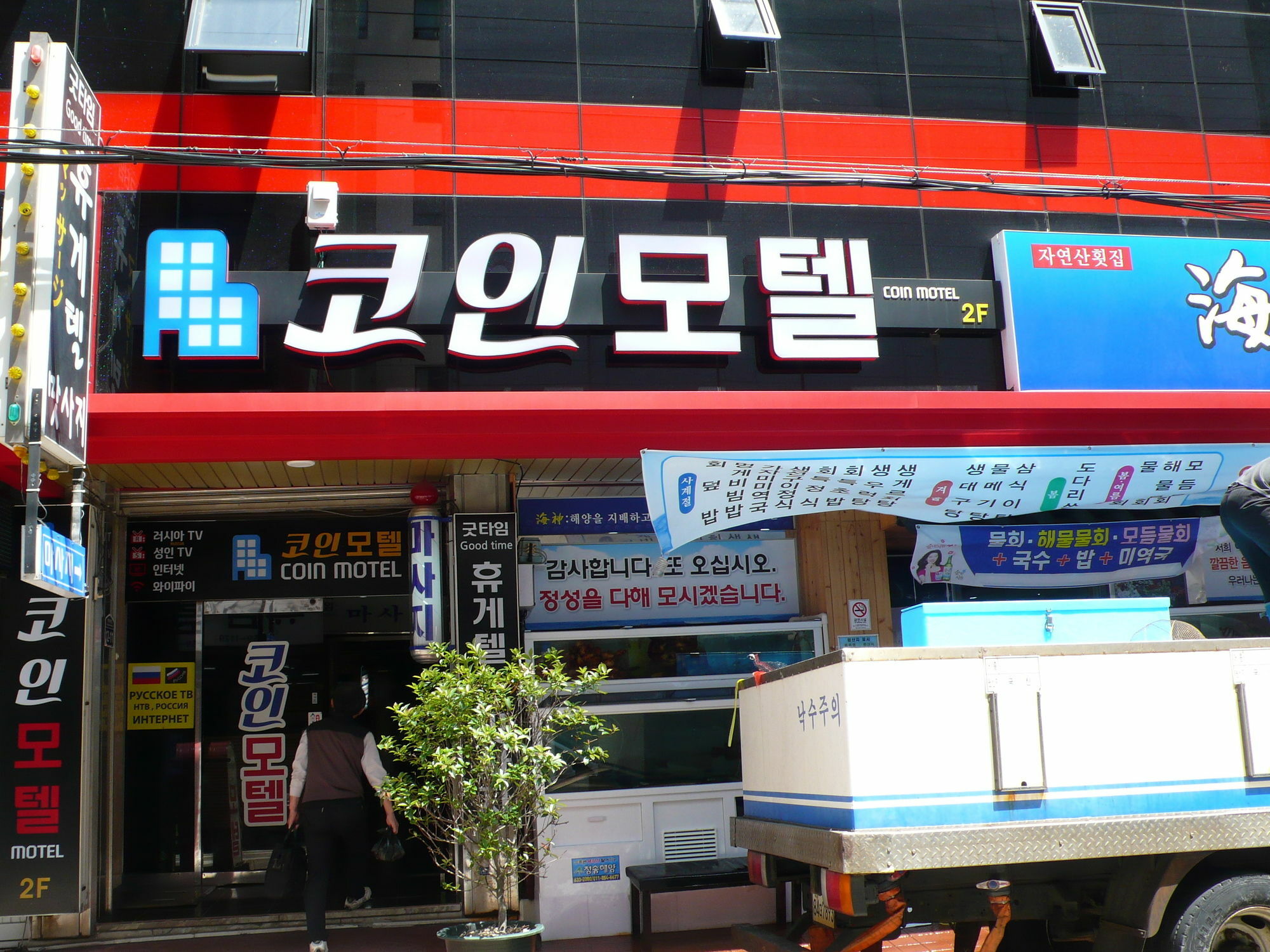 Coin Motel Busan Dış mekan fotoğraf