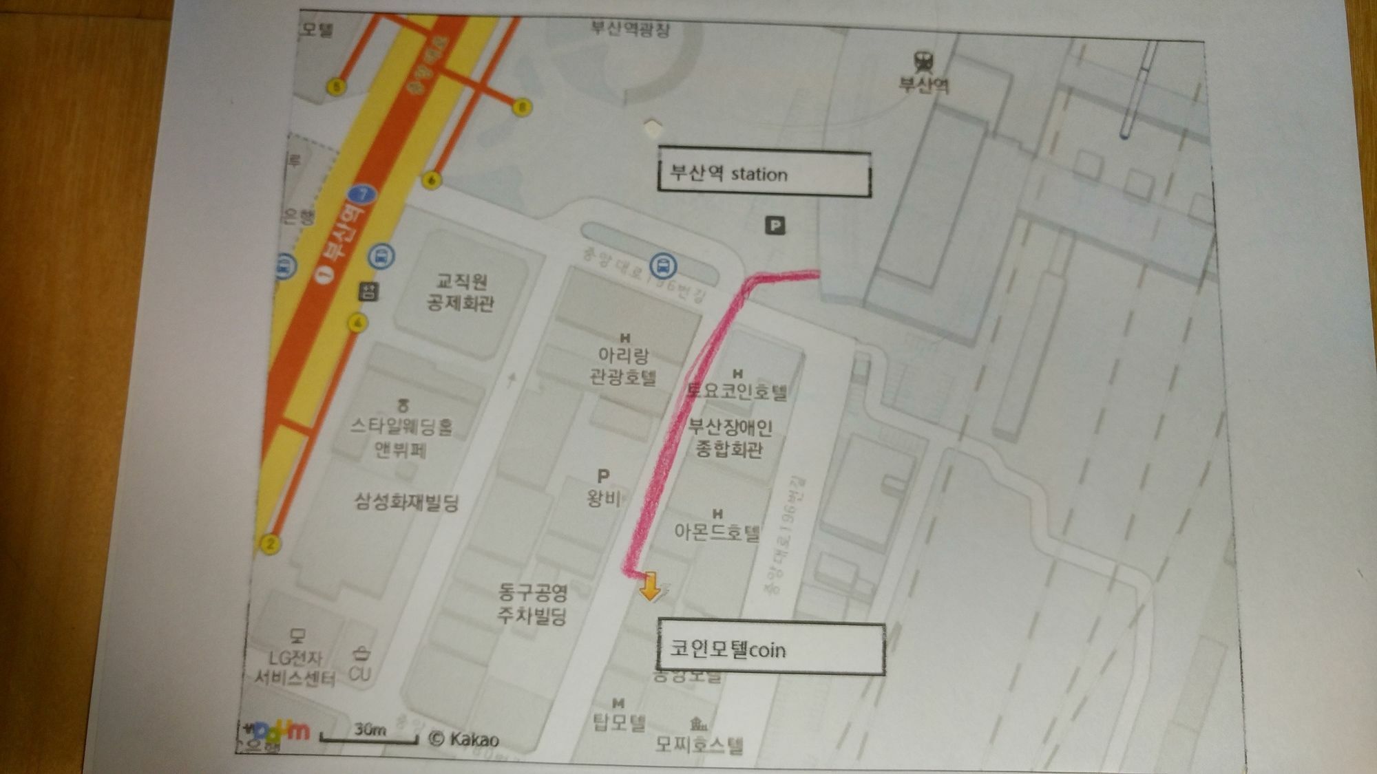 Coin Motel Busan Dış mekan fotoğraf